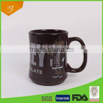 mug with logo