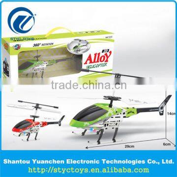 NEW China products to sell 2CH radio control IR nylon Helicopter plastic mid rc aircraft ufo with high quality for kids holiday