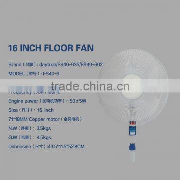 Electric fan 110v or 220v floor electric fan 16 inch electric fan Silent fan