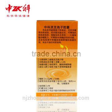 Zhongke Organic Pharmaceutical Grade Polysaccharide 38% Cancer Treatment Ganoderma Lucidum Spore/lingzhi Extract Capsule photo-4