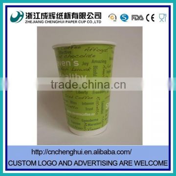 Double Wall Insulated 32oz Paper milktea cup with Flat Lid