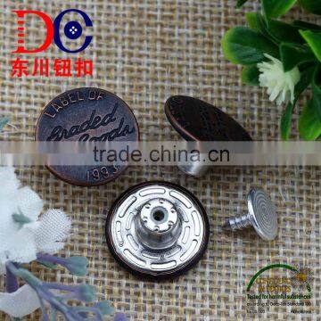Vogue Wholesale Custom Logo Embossed Metal Jeans Button photo-1