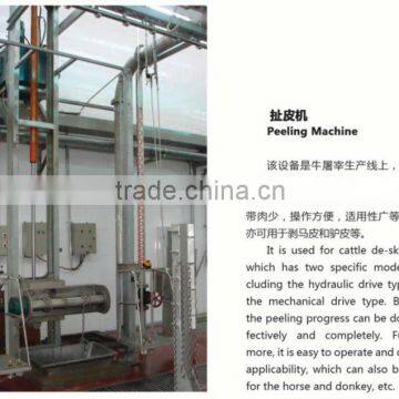 2013 hot sale complete cattle slaughter line peeling machine