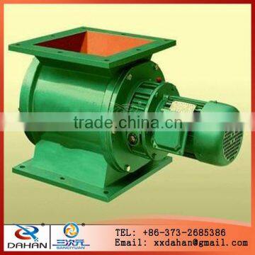 Valve Rigid Impeller Feeder used under the dust catcher
