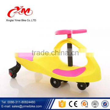 360 degree front swivel wheels price swing car / Easy Turn parent children plasma car / plastic kids wiggle car cheap