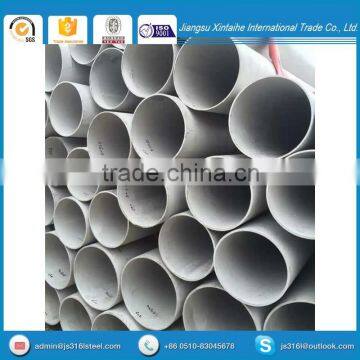 Supplier of ASTM 310 stainless steel pipe for boiler