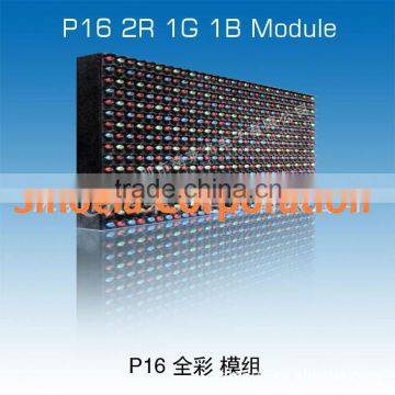 p16 outdoor waterproof Full color outdoor P16 led display module