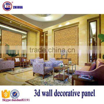 Eco-friendly 3d effect wood decorative wall panel 3d fire resistant decorative wall panel