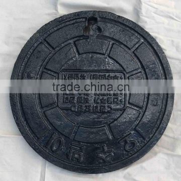 Heavy -duty manhole Cover