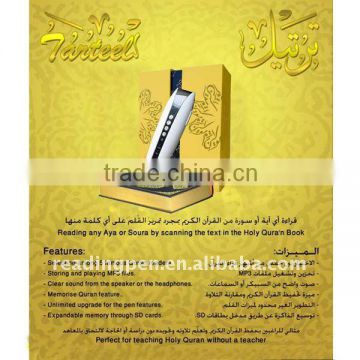 Digital Quran talking pen, Quran translating pen, Quran studying pen