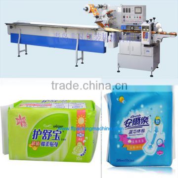 Full Servo Control Sanitary Napkin Packing Machine