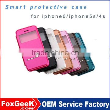 2015 new smart leather case for iphone 6/for iphone 5s/for iphone 4s ,smart waterproof case for iphone .