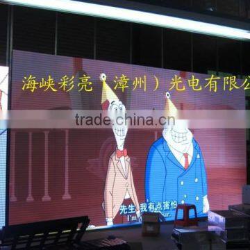 plastic wifi wireless digital scrolling led sign 500x1000 made in China