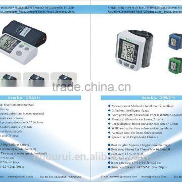 Speech Wrist-type Electronic Sphygmomanometer