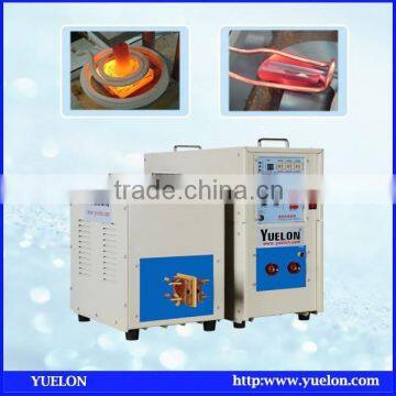 blade brazing machine