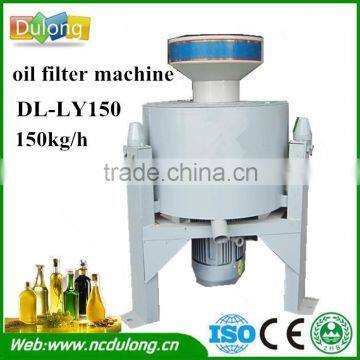 Best quality stainless steel hydraulic filter oil