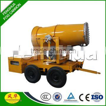 Good Quality Fog Cannon Rotary Evaporator Industrial Water Treatment Business