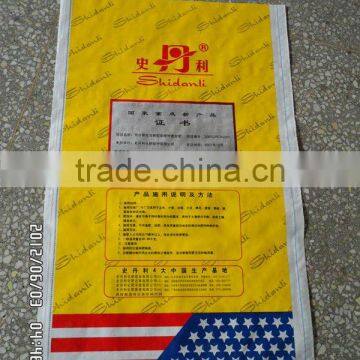 China chemical fertilizer laminated pp woven bag 50kg