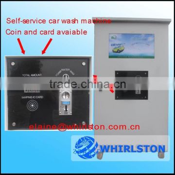 convenient self-service car washer with high pressure 0086 13608681342