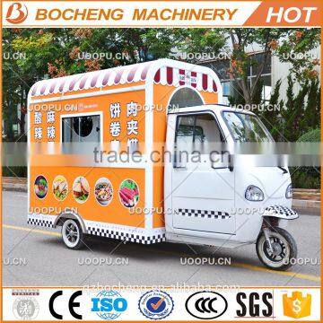 China customization provided electric food truck with three wheels