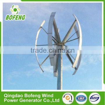 Chinese Credible Supplier 2016 New Style Magnetic Vertical Wind Turbine/12v Vertical Axis Wind Generator Home photo-5