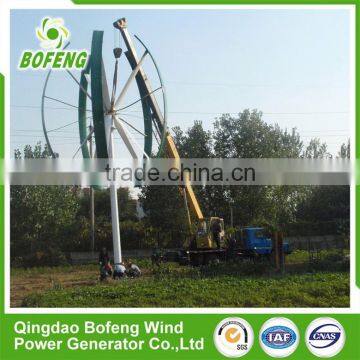 Fine Price The Newest Fashion Vertical Axis Wind 10kw for Sales Sale photo-6