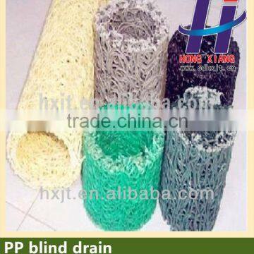 PP Blind Drain