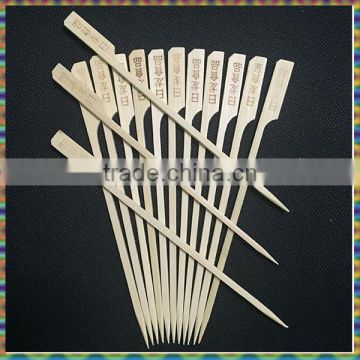 Full Size forming meat skewer for tableware