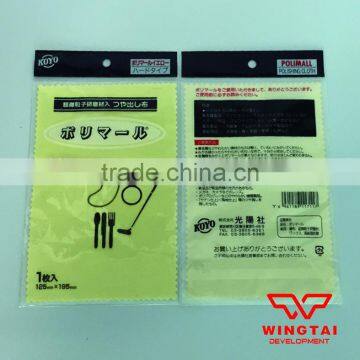 KOYO Polishing Cloth POLIMALL SHEET Glasses/Jewelry Cleaning for Platinum Gold Sterling Silver photo-3