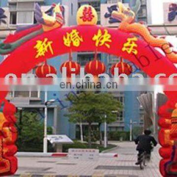 inflatable wedding gates