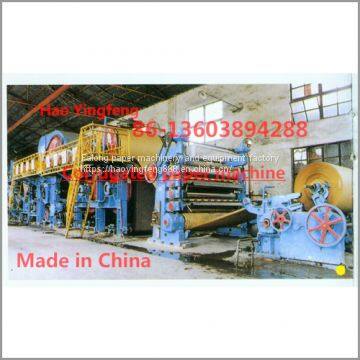 2100 type paper machine, 2880 type paper machine, 3200 type paper machine, bobbin paper machine, corrugated paper machine