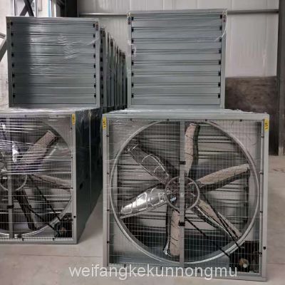 Centrifugal Push-Pull Exhaust Fan for poultry greenhouse