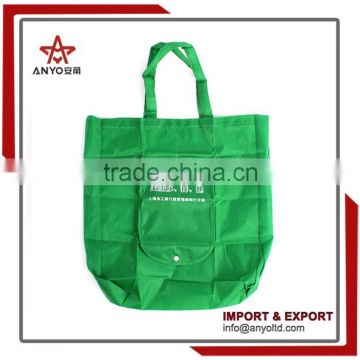 Promotional folding shopping bag and bag shopping bag