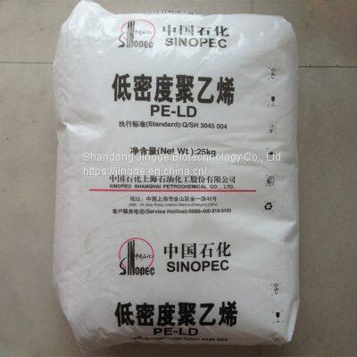 LDPE Plastic Particles/virgin Ldpe Film Grade Granule High Quality Supplier Price photo-2