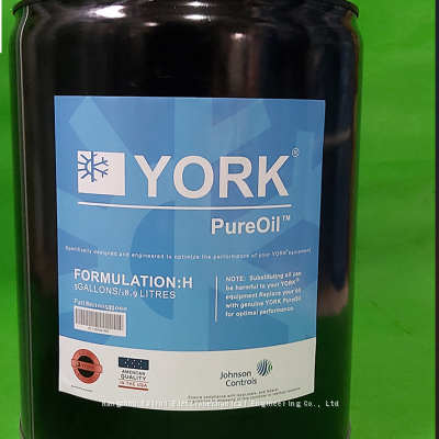 York Frick Industrial Refrigeration, York Refrigeration Oil,#2A,#3,#4,#6,#7etc photo-3