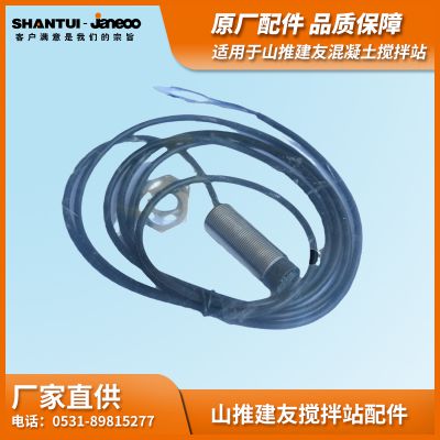 shantui jaeoo Inductive proximity sensor XS2D18PA140C