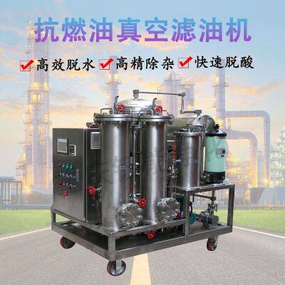 Anti fuel vacuum oil filter, phosphate grease lubricating oil filter