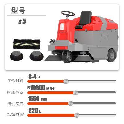 Karler S5 Driving-type Sweeper photo-2