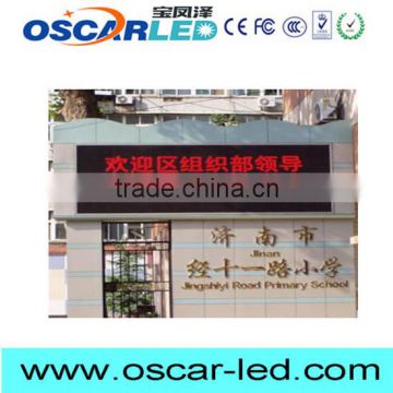 new style outdoor led sign made in china