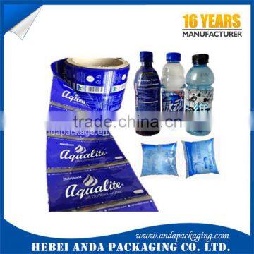 PVC /PETG wrap film Printed shrink sleeve labels for plastic beverage bottle