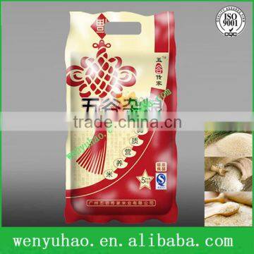 rice packaging bags