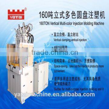injection molding machine -