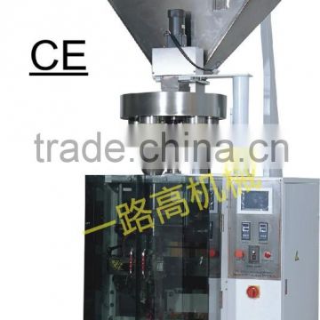 Automatic 2KG Granule Packing Machine