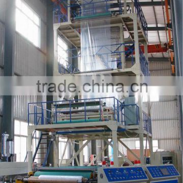 China Best Selling UTOPLAS Brand three layer pe co-extrusion film blowing machine