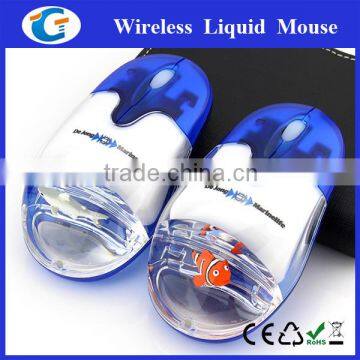 wireless rechargeable computer mouse with filled in liquid / aqua