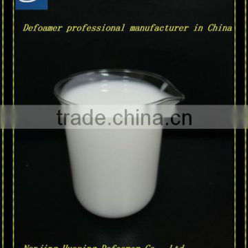 Food grade antifom agent