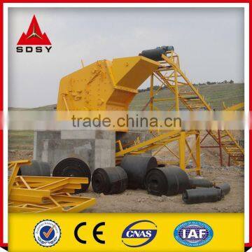 Small Stationary Impact Crusher