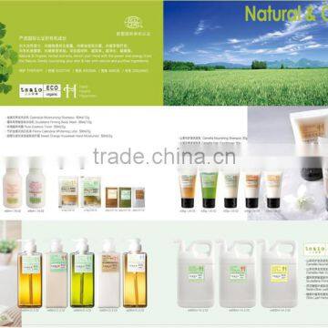 30g Natural and Organic Body Wash Hotel Amenity Set Quality Choice photo-5