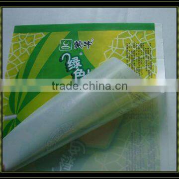 ICE Cream Roll Film