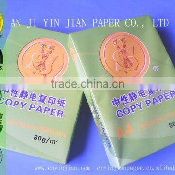 High Quality 80g A4 Copy Paper ream of copy paper a4 paper paper 80gsm